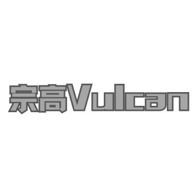 はじめまして!宗高Vulcanと申します!
ロボカップ歴二年目 Soccer Lightweight leagueに出場していました
福岡ノード大会5位 / 九州ブロック大会4位/Japan Open2025 8位
ソフトウェア - @showticbye
ハードウェア - 準備中