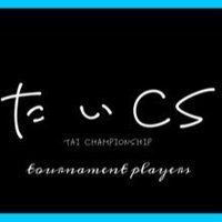 たいCS ヴァイス　ホロカ (@taics1111) 's Twitter Profile Photo