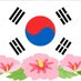 ๋ํ๋ฏผ๊ตญ ์์ฃผ์ํธ (@korea_freedom1) Twitter profile photo ๋ํ๋ฏผ๊ตญ ์์ฃผ์ํธ (@korea_freedom1) Twitter profile photo