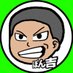 ぼん吉 (@bonkiti123) Twitter profile photo ぼん吉 (@bonkiti123) Twitter profile photo