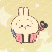 まきぽょ₍ ᐢ◜. ̫ .◝ᐢ ₎ﾔﾊ (@makico_yaha) 's Twitter Profile Photo