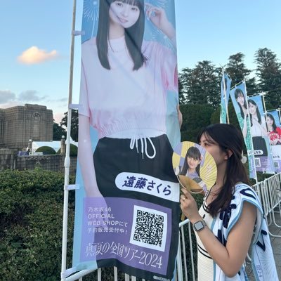 miku_ns0514's profile picture. 元お笑い垢　⇨   乃木取引垢　です。