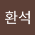 심환석 (@hwanseok_) Twitter profile photo 심환석 (@hwanseok_) Twitter profile photo