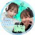 ゆいっちょ (@y02_y01_m09_n10) Twitter profile photo ゆいっちょ (@y02_y01_m09_n10) Twitter profile photo