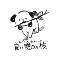 おにぎり御前 (@onigiri__gozen) 's Twitter Profile Photo おにぎり御前 (@onigiri__gozen) 's Twitter Profile Photo