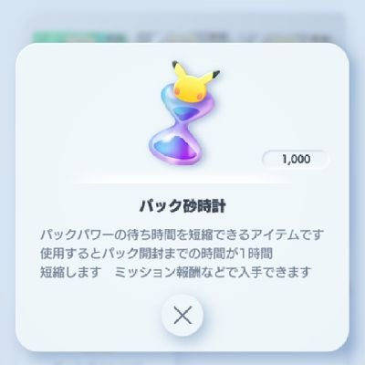 つい「だからどうした」って自分でも言いたくなること言います。
1日1回投稿(毎日投稿とはいってない)