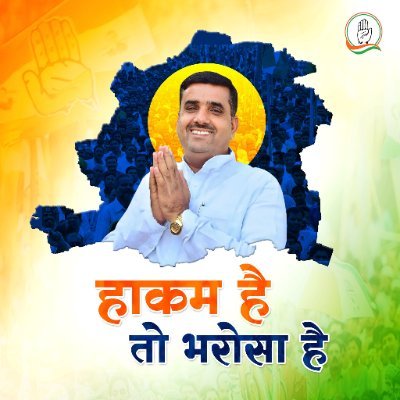 General secretary @INCRajasthan I Member of 15th and 16th Legislative Assembly, Fatehpur, Sikar, Raj @RajAssembly I Chairman Waqf Vikas parishad, Rajasthan.
