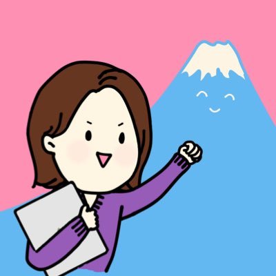 natsu_2272's profile picture. 秘書力マスター講座💎1期生┋Majiで脱Salaする5秒前→しました✨┋2児のカーチャン┋3社サポート中┋事務作業まるっとお任せください┋Webデザイン履修済┋アイコンも描きますよ┋ご相談はDMへ☺️