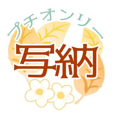 もっぷ (@___hy96) / X