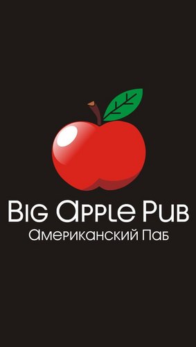 Паб Большое яблоко - это уютное местечко в духе большого города. New York рядом - на Осипенко 73. Заказ столиков по телефону 632015.