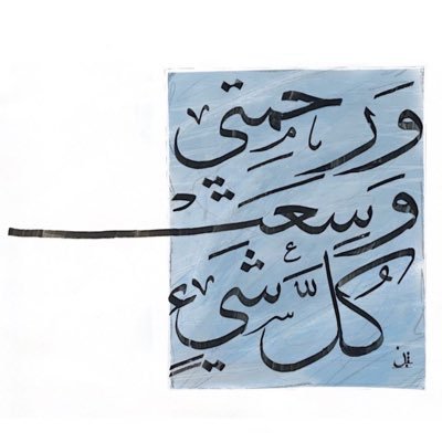 ii_sadaqa's profile picture. لا إله إلا الله .