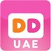 Dunkin' Donuts UAE (@dunkindonutsuae) Twitter profile photo Dunkin' Donuts UAE (@dunkindonutsuae) Twitter profile photo