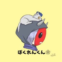 ใใ๐๐ (@tgrxnatal7) 's Twitter Profile
