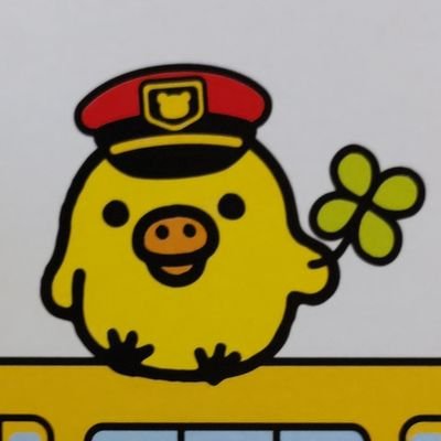 森羅万象を求め徘徊中
…と、カッコつけつつ
家では嫁の🐶ペットちゃんです😅
(恐妻組合の組合員)、鉄分アリ…
ツボなネタ🚃🚌には激しく反応します(失礼致します)😅。