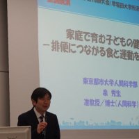 shu izumi(子どもの生活習慣研究者) (@shu_izumi1983) 's Twitter Profile Photo shu izumi(子どもの生活習慣研究者) (@shu_izumi1983) 's Twitter Profile Photo
