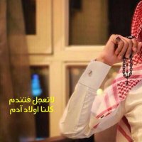 نديم ولد العتيبي (@ss_aaleho) 's Twitter Profile Photo نديم ولد العتيبي (@ss_aaleho) 's Twitter Profile Photo