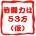 ミルク隊長【DragonBallFan】 (@53sen157801) Twitter profile photo ミルク隊長【DragonBallFan】 (@53sen157801) Twitter profile photo