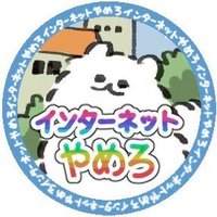 🧀シュワシュワいくらサーモン丼RTA🧀 (@mesh_gohan) 's Twitter Profile