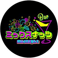 Barミックスナッツmidnight (@mixnutsmidnight) 's Twitter Profile Photo