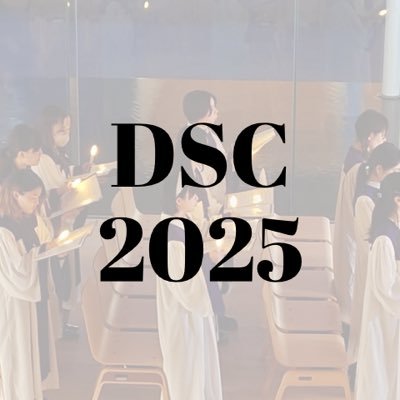 創立70年を超える同志社大学の公認聖歌隊です‼️ ご不明な点などございましたら、遠慮なくDMでお尋ねください🎧🤍