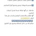 شوشو (@shahad_g_) Twitter profile photo شوشو (@shahad_g_) Twitter profile photo