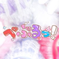 ぺぷるっ! (@pepru_zeropro) 's Twitter Profile