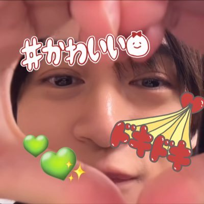 @fujiichan2000 しか好きじゃないᴖ ᴈ ᴖ💘        無言フォロー失礼します