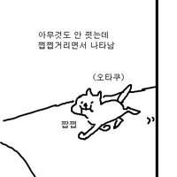 쿠쿠 (@ququ_game) 's Twitter Profile