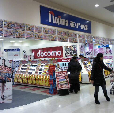 telmaxnishiarai's profile picture. 【地域売上No.1、最安値！】西新井駅より徒歩5分！ario西新井2Fにございます！【TEL】03-5888-3150★もちろん！他店対抗もばっちりさせて頂きます！