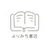 よりみち書店 (@yorimichishoten) Twitter profile photo
