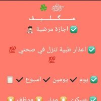 مكتب مشاعل للخدمات (@bd86024alb666) 's Twitter Profile