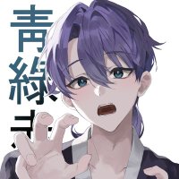 청녹적 (@juk_noek) 's Twitter Profile