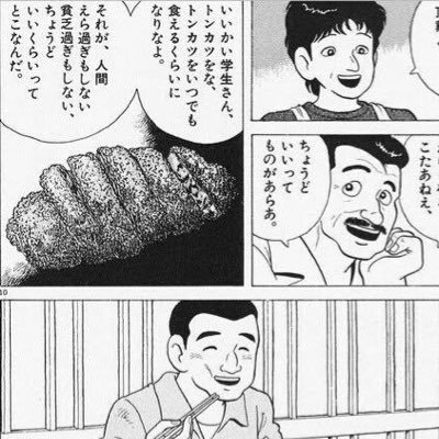 twi_gol_ywk's profile picture. 食の備忘録/二郎スタンプラリー実施中/道のりは険しい