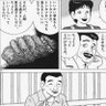 twi_gol_ywk's profile picture. 食の備忘録/二郎スタンプラリー実施中/道のりは険しい