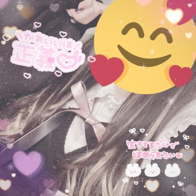 🐼妃惡_ﾊｵ🍥さんのプロフィール画像