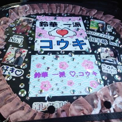 QyW9ehjOoSy4U0n's profile picture. 禰豆子推し
WGB 好きです(*´▽｀*) ゆう子さん ベに様激推し
 モンスト パズドラしてます😁
アイコンは小夜さんからもらいました😊
許可もらってます(*^^*)
橘リノちゃん推し
スヌーピー好き😊
介護してます(*^^*)