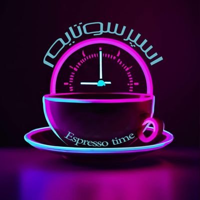 espressotime4u's profile picture. 