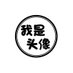 123 (@zzh20028866) Twitter profile photo 123 (@zzh20028866) Twitter profile photo