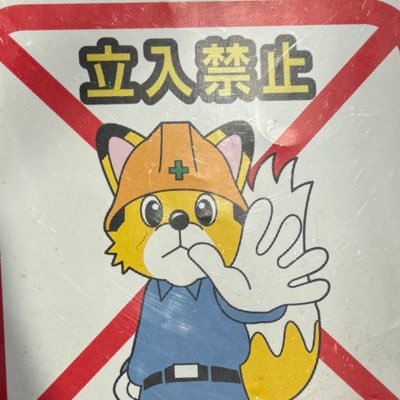 保温材さんのプロフィール画像