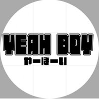 YEAH BOY (@yeahboy0629) 's Twitter Profile