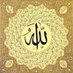 Ey iman edenler (@rabbi_allah_) Twitter profile photo Ey iman edenler (@rabbi_allah_) Twitter profile photo