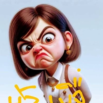 AmpolMeena's profile picture. 