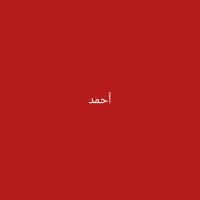 الاســطورة 🇰🇼 طور تبادل متابعة بليز Follow (@al_kuwaitay) Twitter profile photo