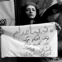 maryam yahyavi /مریم یحیوی (@maryam_yahyavi) 's Twitter Profile Photo maryam yahyavi /مریم یحیوی (@maryam_yahyavi) 's Twitter Profile Photo