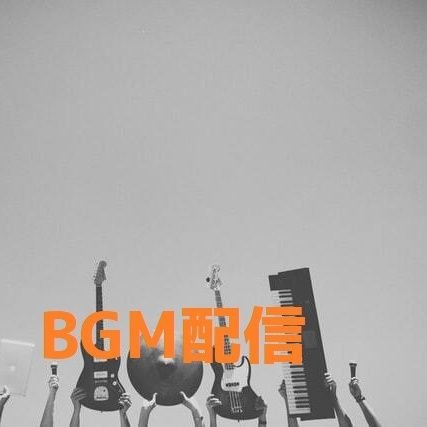 DAowj6's profile picture. 勉強垢です