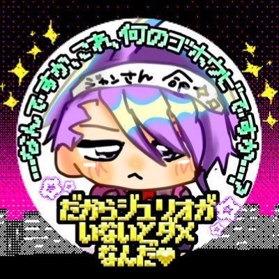 onakasuita1388's profile picture. 成人済｜20↑｜見る専垢です🙇‍♂️｜本垢は別にある｜鍵垢で怖がらせてしまったらすみません😭