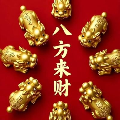 JOHN34618121934's profile picture. 喜欢谈古论今