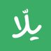 يلّا بلس (@yalla_plus) Twitter profile photo يلّا بلس (@yalla_plus) Twitter profile photo
