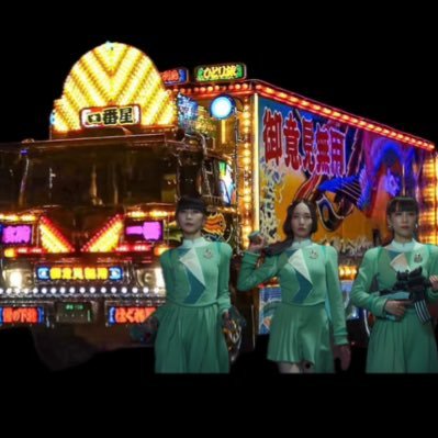 Perfume/P.T.A./ のち寄りの箱推し/のっちと同郷/居住歴:小倉・大分・福山・福岡・西宮/しがない物流マン/一人旅/ドライブ/無言フォロー申し訳ありません🙇‍♂️/ネビュラ静岡①大阪①②(すくらっち)福井①東京ドーム①/#Perfume #prfm