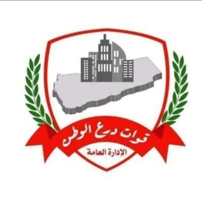 إن نسيتم أذى العدو هلكتم
فتواصوا بالحقد جيلاً فجيلا
وذروا الحقد في الصدور إلى أن
يجد الحقد للسيوف سبيلا
والله لن ننسى...